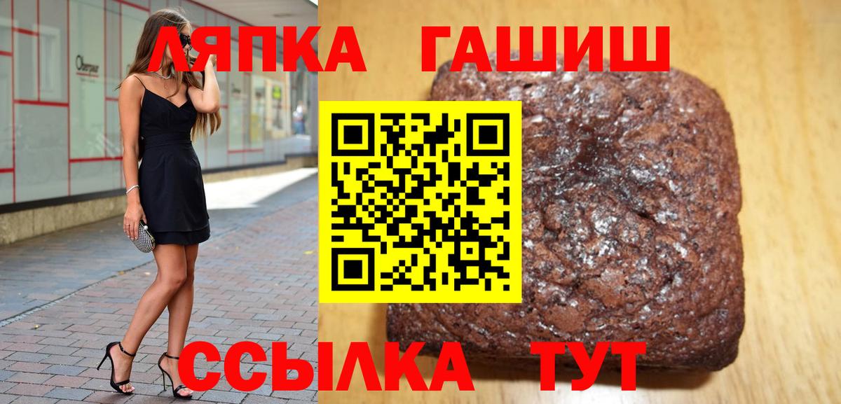 Alpha-PVP Моздок