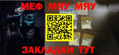 трава Бузулук