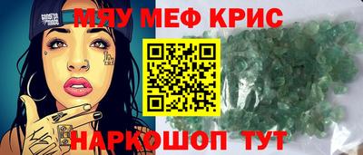 экстази Бугуруслан