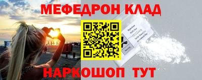 трава Бузулук