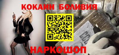 кокаин колумбия Будённовск