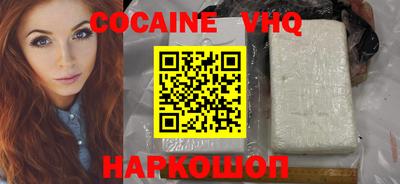 кокаин колумбия Будённовск