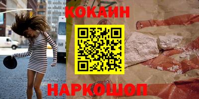кокаин колумбия Будённовск