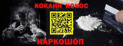 кокаин колумбия Будённовск