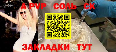 кокаин колумбия Будённовск