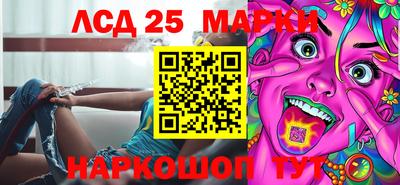 трава Бузулук