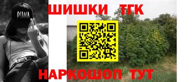 трава Бузулук