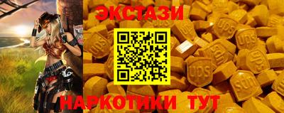 экстази Бугуруслан