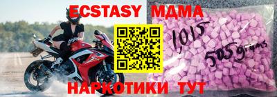 экстази Бугуруслан