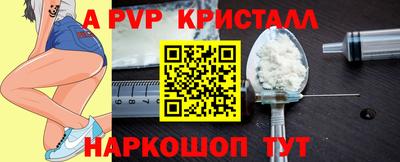трава Бузулук