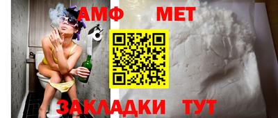 трава Бузулук