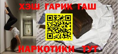 трава Бузулук