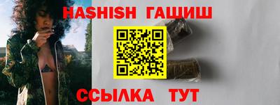 трава Бузулук