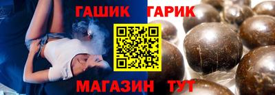 трава Бузулук