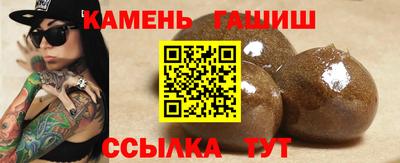 трава Бузулук