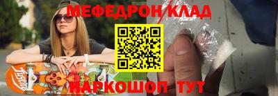 трава Бузулук