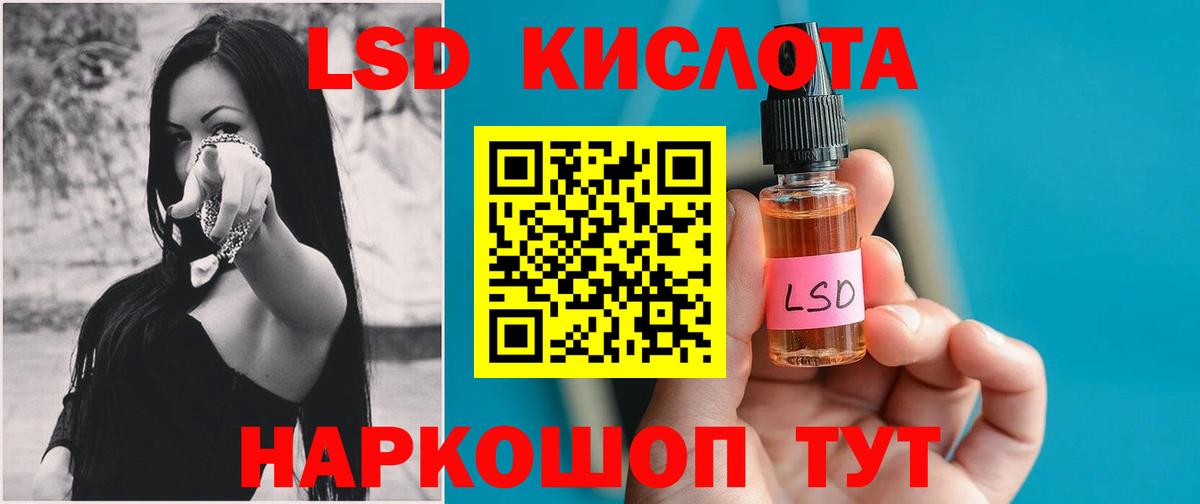 Моздок  ЛСД экстази ecstasy  Лсд 25 экстази кислота  Вход с VPN 
