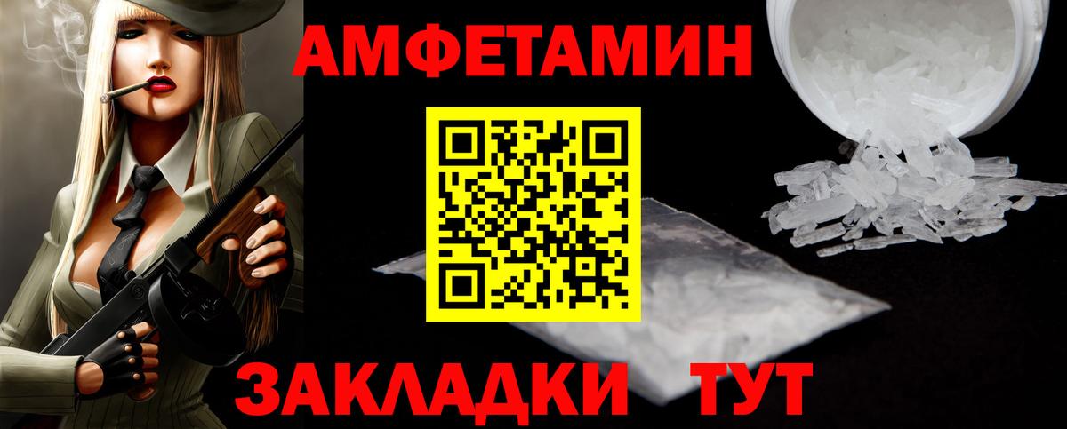 Моздок  Метамфетамин пудра  Вход с VPN  Метамфетамин пудра 