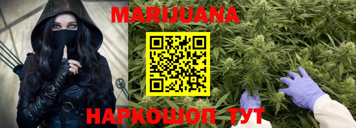 Конопля тримм Моздок